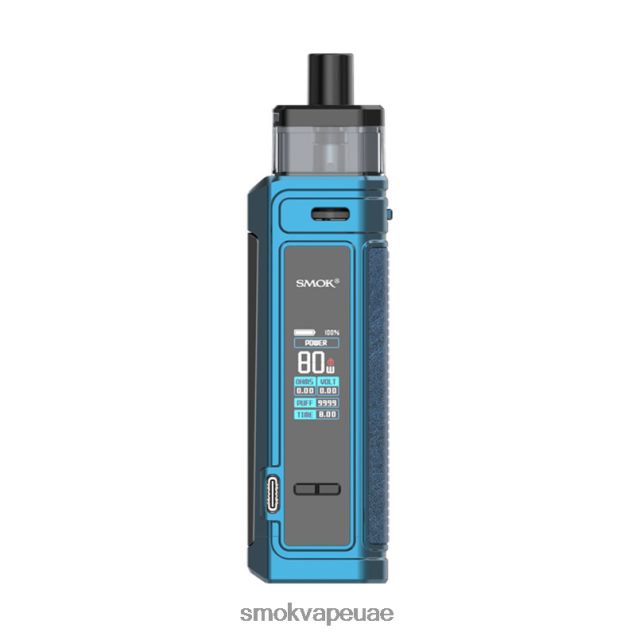 SMOK G-Priv طقم جراب احترافي 42V6DB179 SMOK vape kit UAE ماتي الأزرق